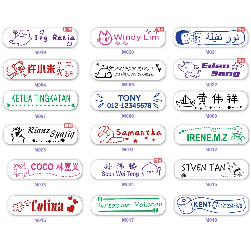 Monster Stamp