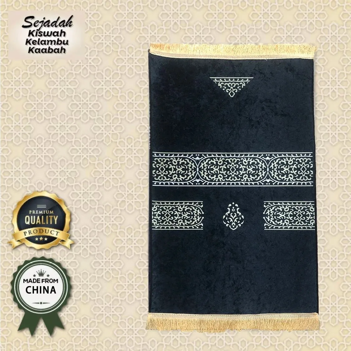 Muslim Prayer Mat Chapel Blanket Islam Carpet Church Decor Eid Decoration Home 3D Religious Gift