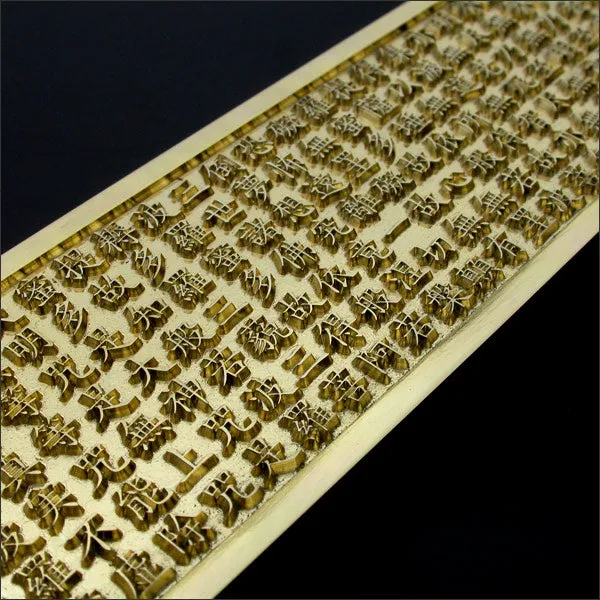 Saito - Heart Sutra Deep Engraved Gold Shield Brass Plate in K24 Gold Coating