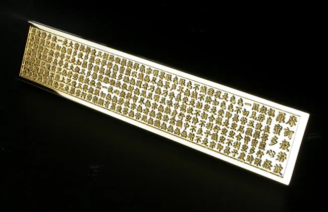 Saito - Heart Sutra Deep Engraved Gold Shield Brass Plate in K24 Gold Coating