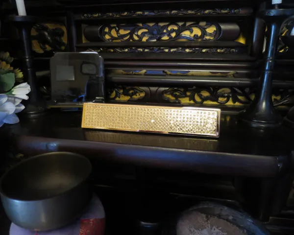Saito - Heart Sutra Deep Engraved Gold Shield Brass Plate in K24 Gold Coating