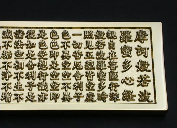 Saito - Heart Sutra Deep Engraved Gold Shield Brass Plate in K24 Gold Coating